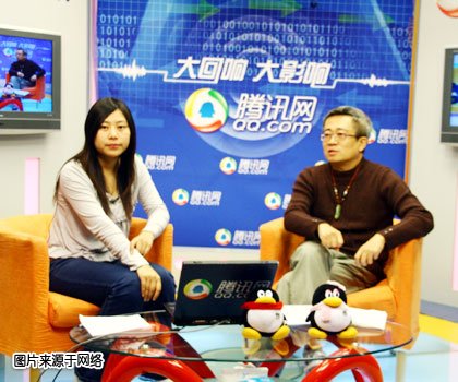 台湾命理大师Geo做客谈灶神星--文字实录