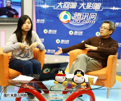 台湾命理大师Geo做客谈灶神星--文字实录
